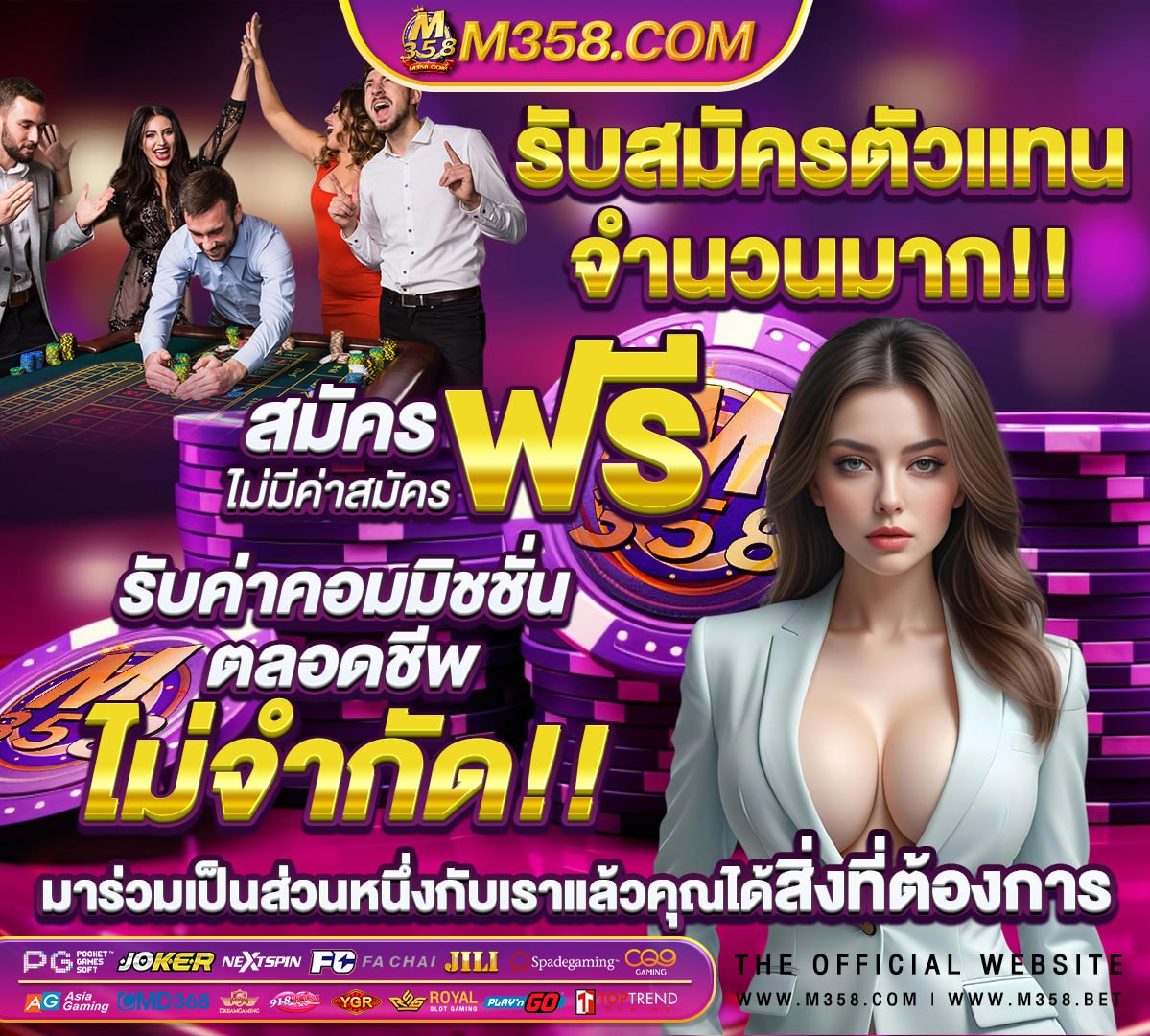 หมอหัวใจที่ เก่ง ที่สุด ใน ประเทศไทย